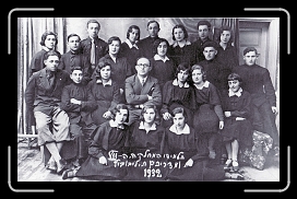 E-Gymnasia Ivri 7th Class 1932 * 2842 x 1779 * (1.82MB)